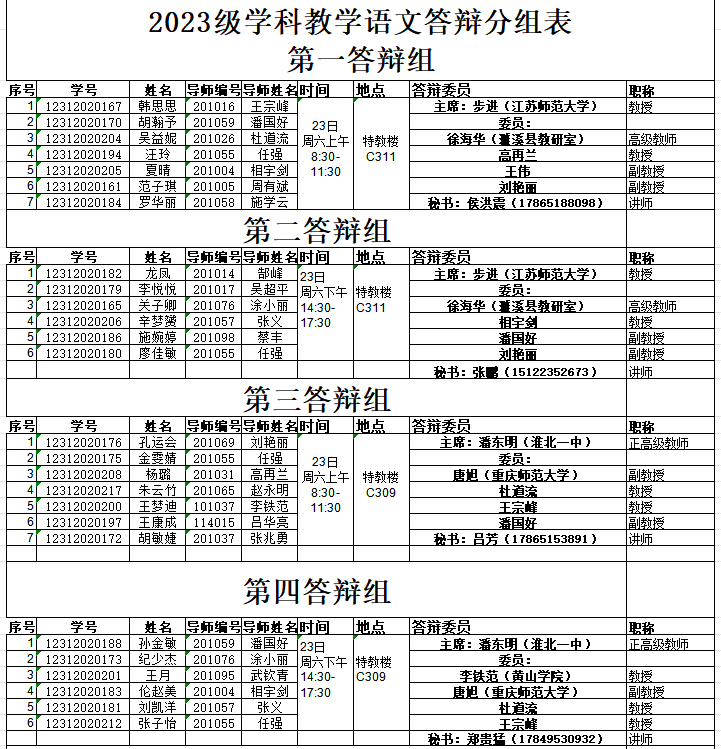 0a0a973aa1af4cc6a2c47d9e40479060.png