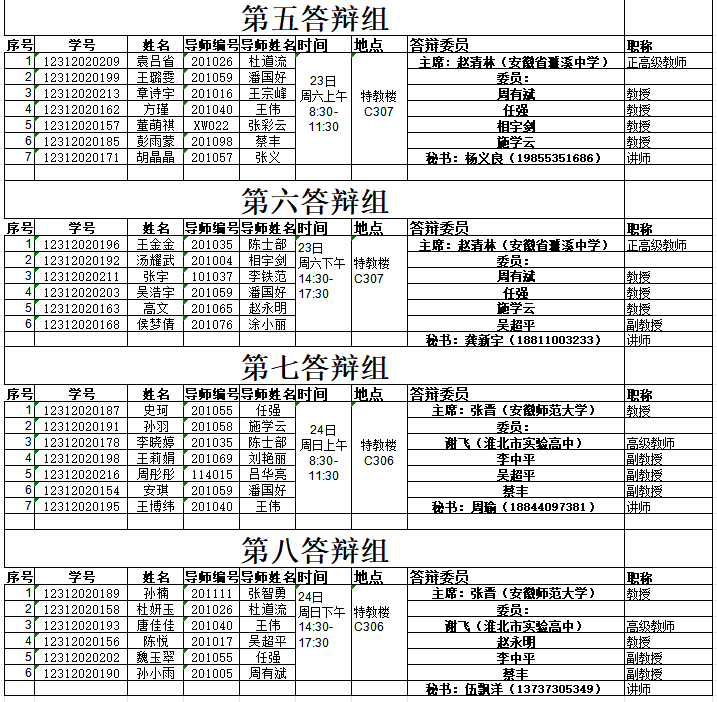 84a3748b30cf4bd2bfa9d8d2186cf1ce.png